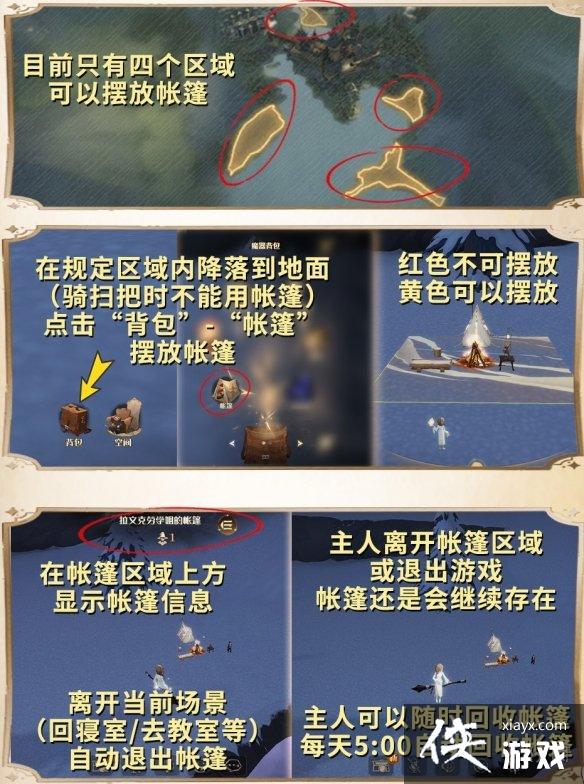 ��������ħ������������ô��