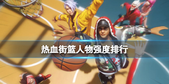 ��Ѫ��������ǿ������