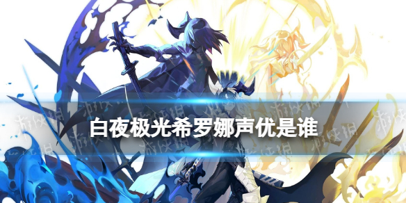 ��ҹ����ϣ����������˭