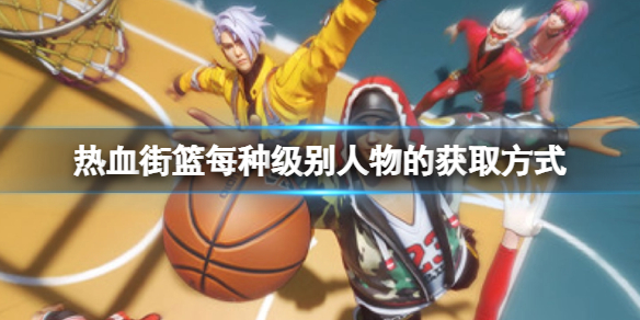 ��Ѫ����ÿ�ּ�������Ļ�ȡ��ʽ