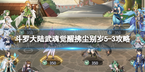 ���޴�½�����ѷ�������5-3����