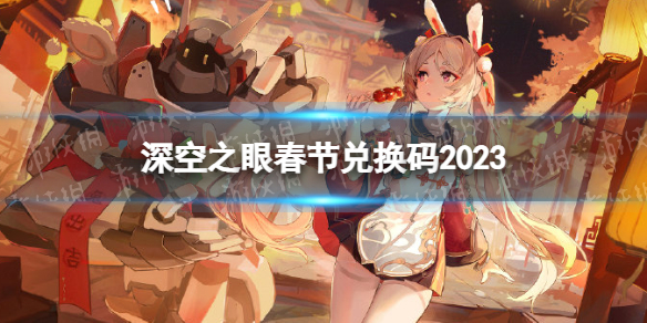 ���֮�۴��ڶһ���2023