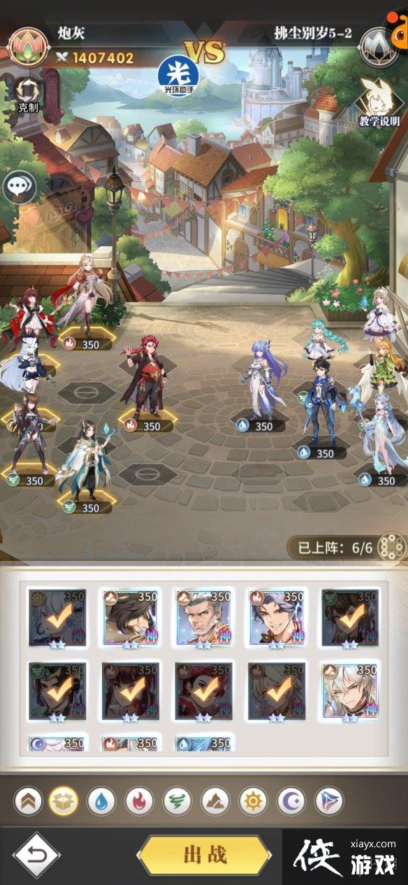 斗罗大陆武魂觉醒拂尘别岁5-2攻略 斗罗大陆武魂觉醒拂尘别岁5-2攻略