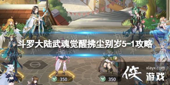 ���޴�½�����ѷ�������5-1����