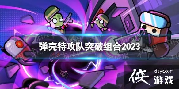 عͻ2023