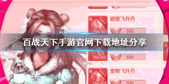 ��ս�������ι������ص�ַ����