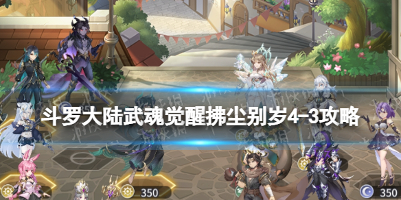 ���޴�½�����ѷ�������4-3����