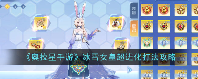 �����������Ρ���ѩŮ�ʳ������򷨹���