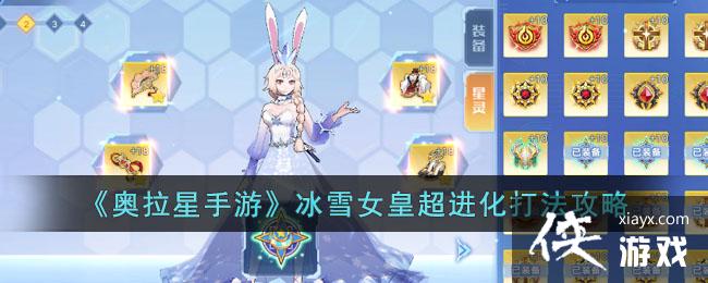 �����������Ρ���ѩŮ�ʳ������򷨹���