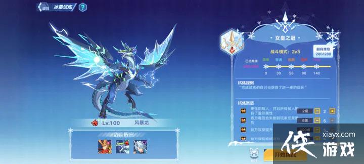 �����������Ρ���ѩŮ�ʳ������򷨹���