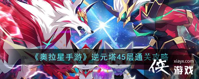 �����������Ρ���Ԫ��45��ͨ�ع���