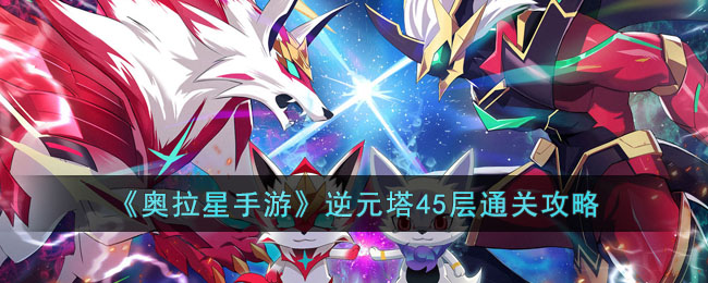 �����������Ρ���Ԫ��45��ͨ�ع���