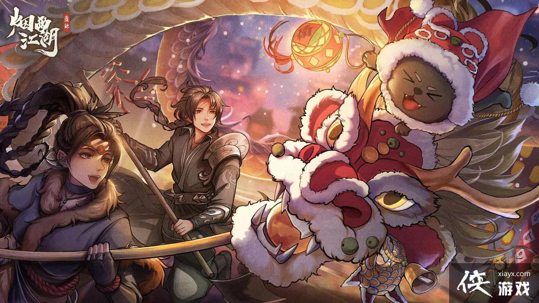 �����꽭����1��29�����¼��������2023