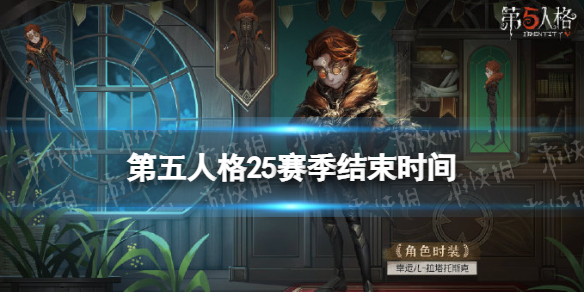 �����˸�25����ʲôʱ�����