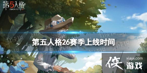 �����˸�26��������ʱ��