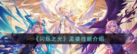 ����˸֮�⡷���ż��ܽ���