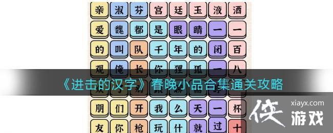 �������ĺ��֡�����СƷ�ϼ�ͨ�ع���