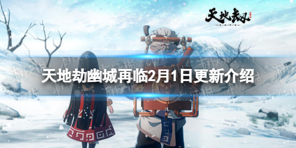 ��ؽ�2��1�ո��½���