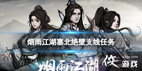 ���꽭����������֧��������