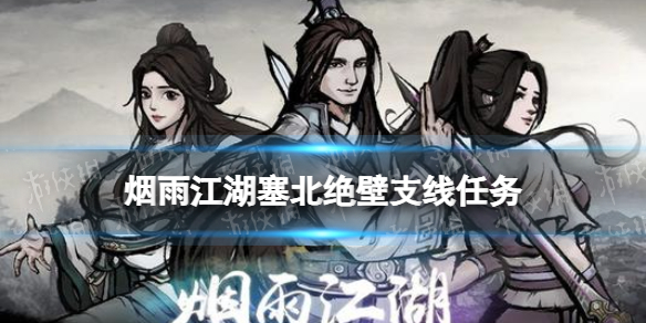 ���꽭����������֧��������