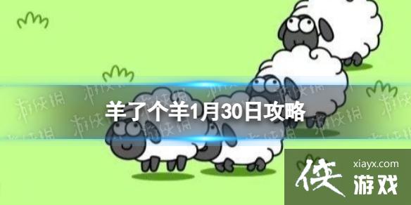 ���˸���1��30�չ���