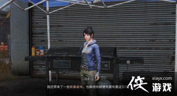 明日之后流浪地球2联动剧情攻略 明日之后流浪地球2联动剧情攻略