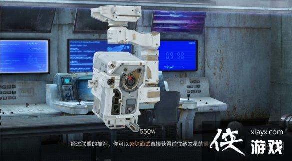 明日之后流浪地球2联动剧情攻略 明日之后流浪地球2联动剧情攻略