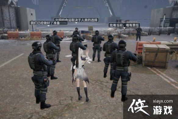 明日之后流浪地球2联动剧情攻略 明日之后流浪地球2联动剧情攻略