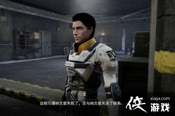 明日之后流浪地球2联动剧情攻略 明日之后流浪地球2联动剧情攻略