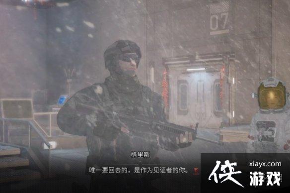 明日之后流浪地球2联动剧情攻略 明日之后流浪地球2联动剧情攻略