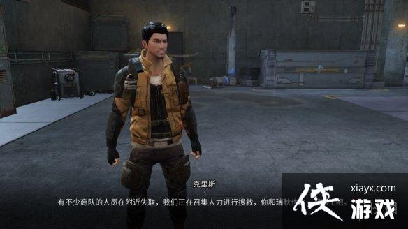 明日之后流浪地球2剧情攻略 明日之后流浪地球2剧情攻略