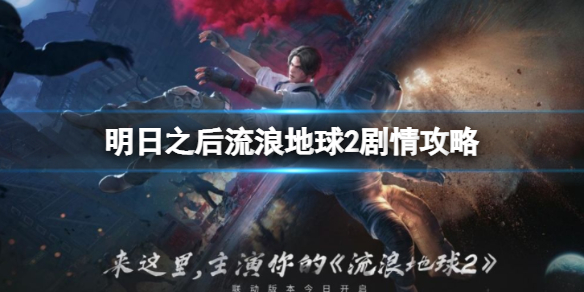 ����֮�����˵���2���鹥��