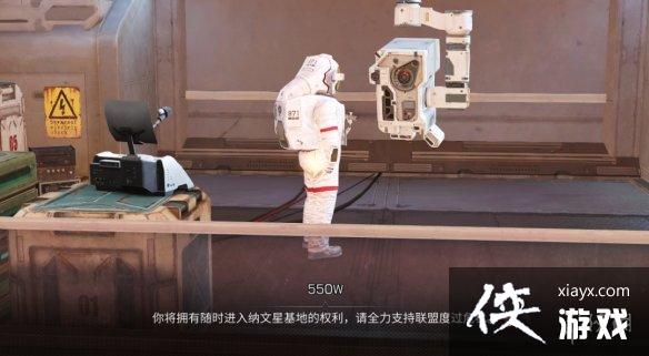 明日之后流浪地球2剧情攻略 明日之后流浪地球2剧情攻略