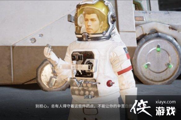 明日之后流浪地球2剧情攻略 明日之后流浪地球2剧情攻略