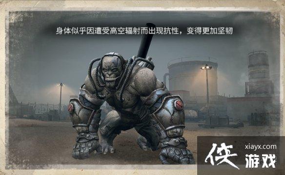 明日之后流浪地球2剧情攻略 明日之后流浪地球2剧情攻略