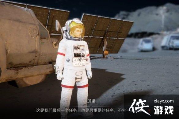 明日之后流浪地球2剧情攻略 明日之后流浪地球2剧情攻略