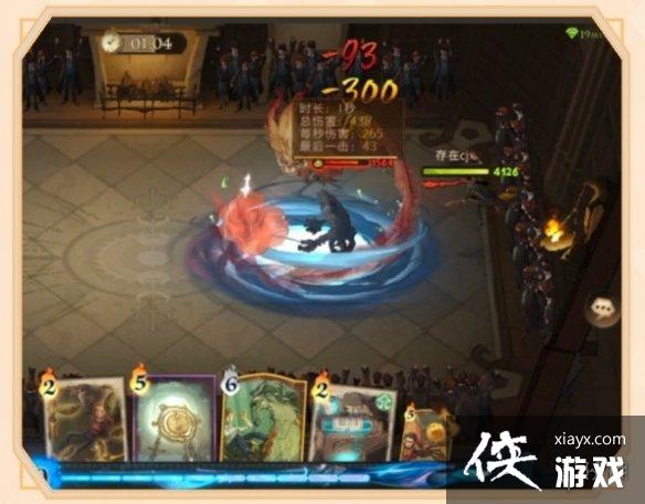 哈利波特魔法觉醒驺吾卡牌解析 哈利波特魔法觉醒驺吾卡牌解析