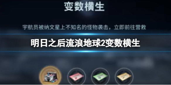 ����֮�����˵���2��������