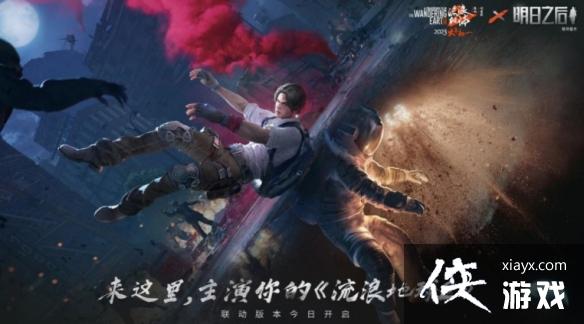 明日之后流浪地球2变数横生 明日之后流浪地球2变数横生