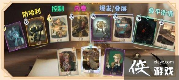 哈利波特魔法觉醒金妮回响怎么搭配 哈利波特魔法觉醒金妮回响怎么搭配