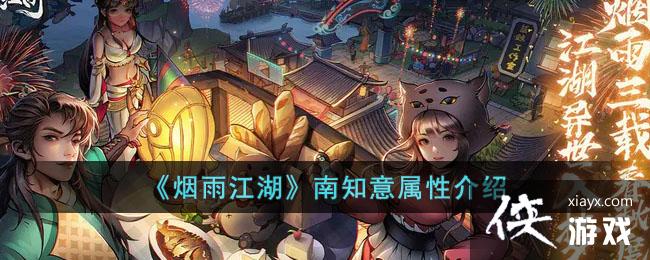 �����꽭������֪�����Խ���