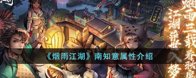 �����꽭������֪�����Խ���