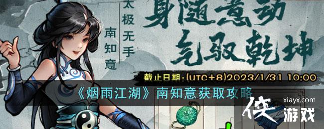 �����꽭������֪���ȡ����