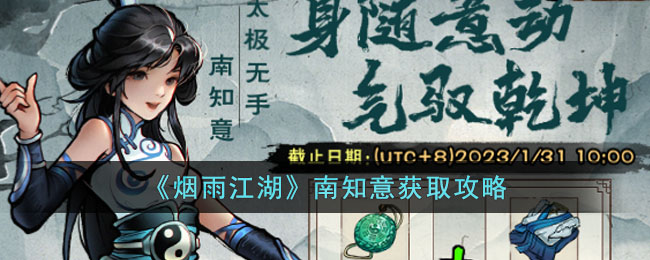 �����꽭������֪���ȡ����