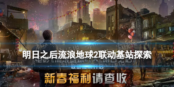 ����֮�����˵���2��������