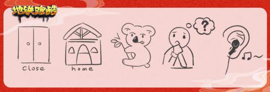 �������ܿᡷ1��29�նһ������