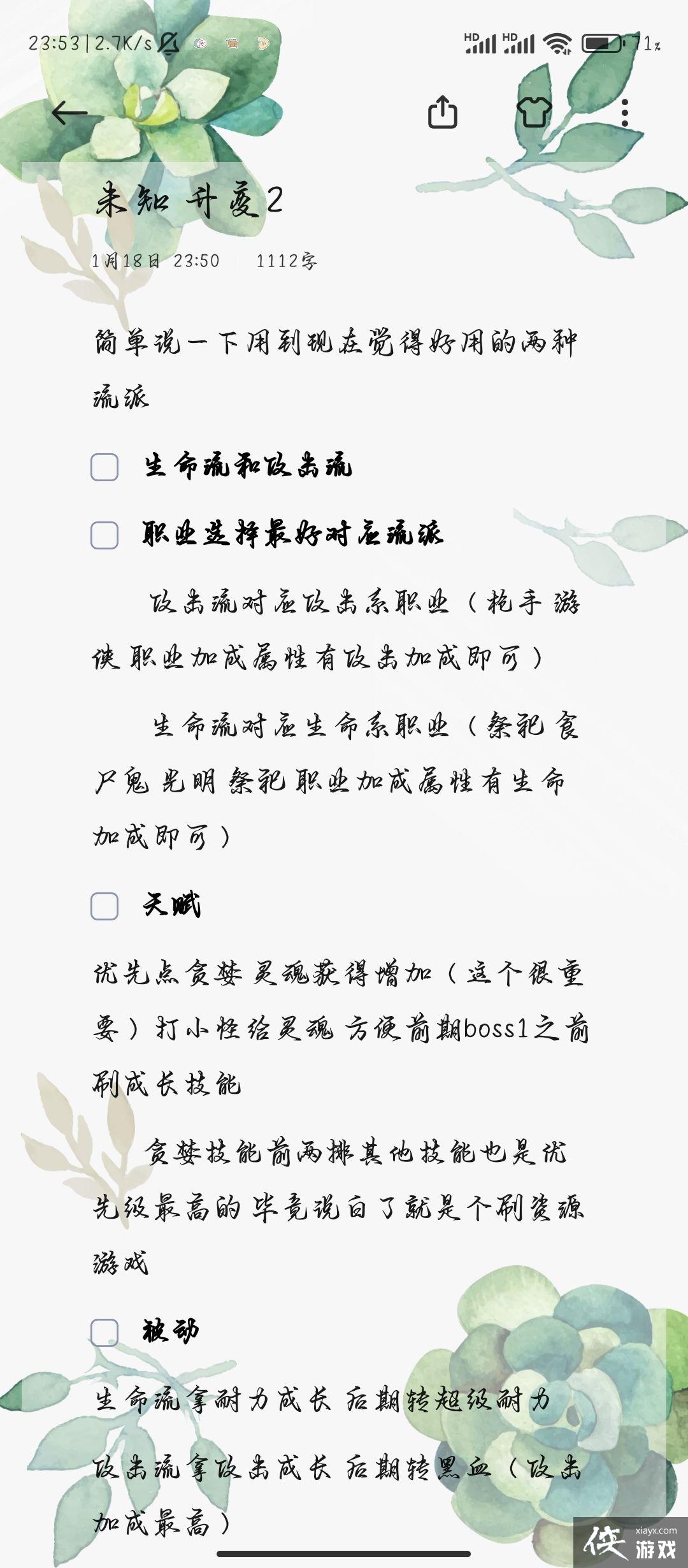 ��δ֪����2����������