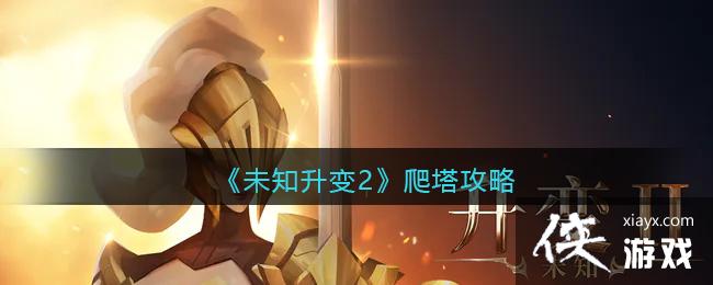 ��δ֪����2����������