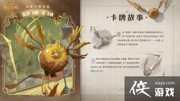 ��������ħ������2��ת��2023