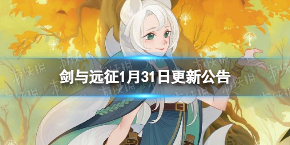 ����Զ��1��31�ո��¹���